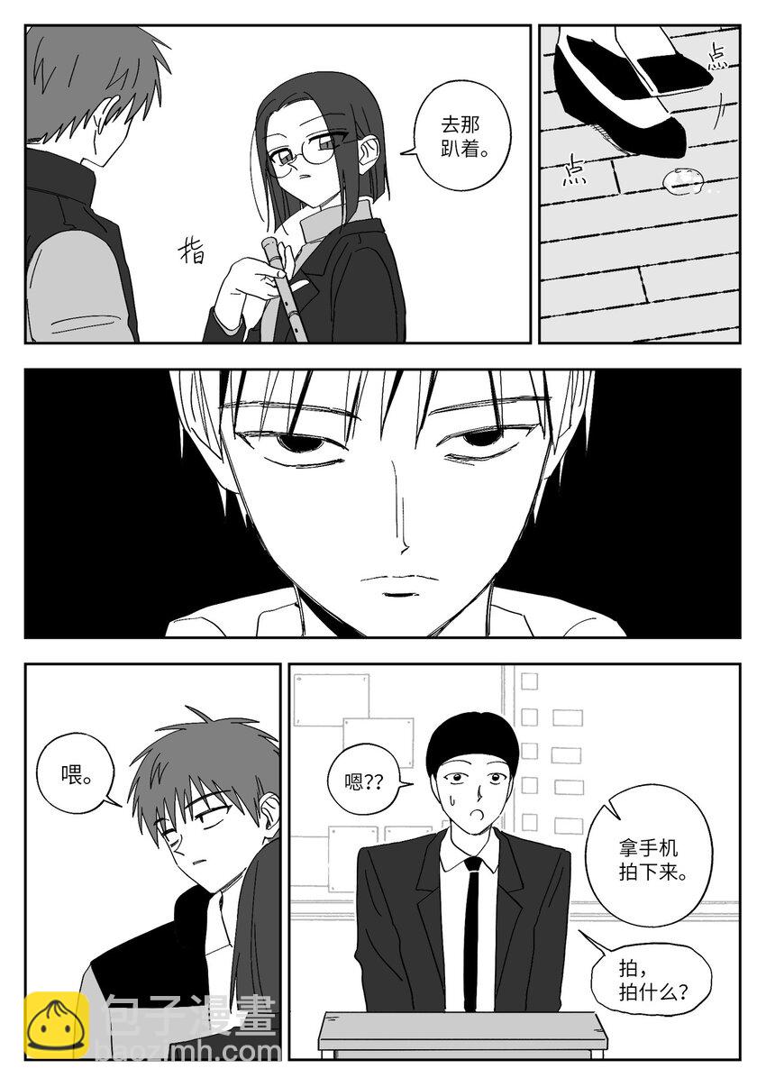 60 教训-第60话