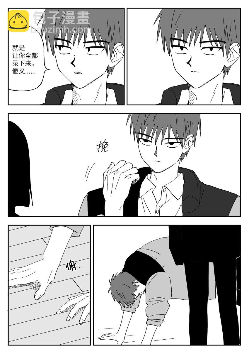 60 教训-第60话