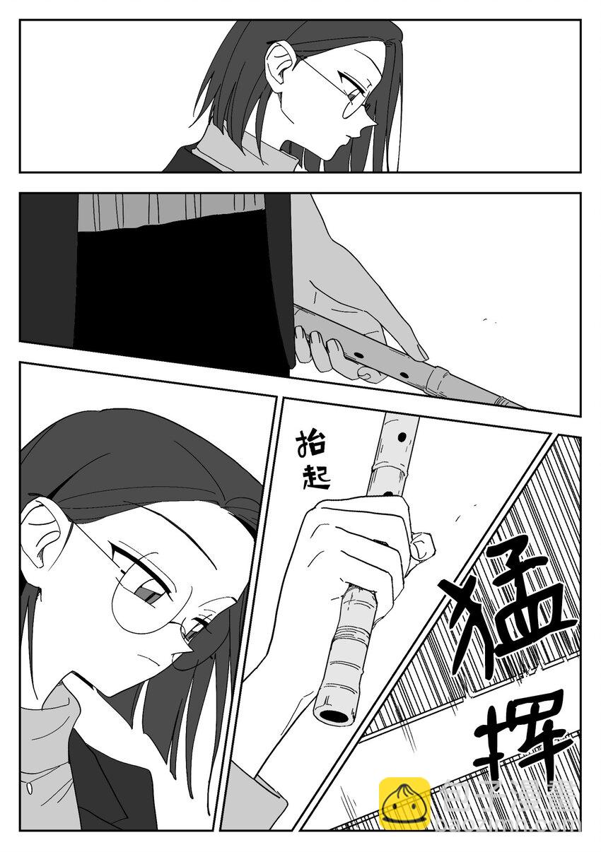60 教训-第60话