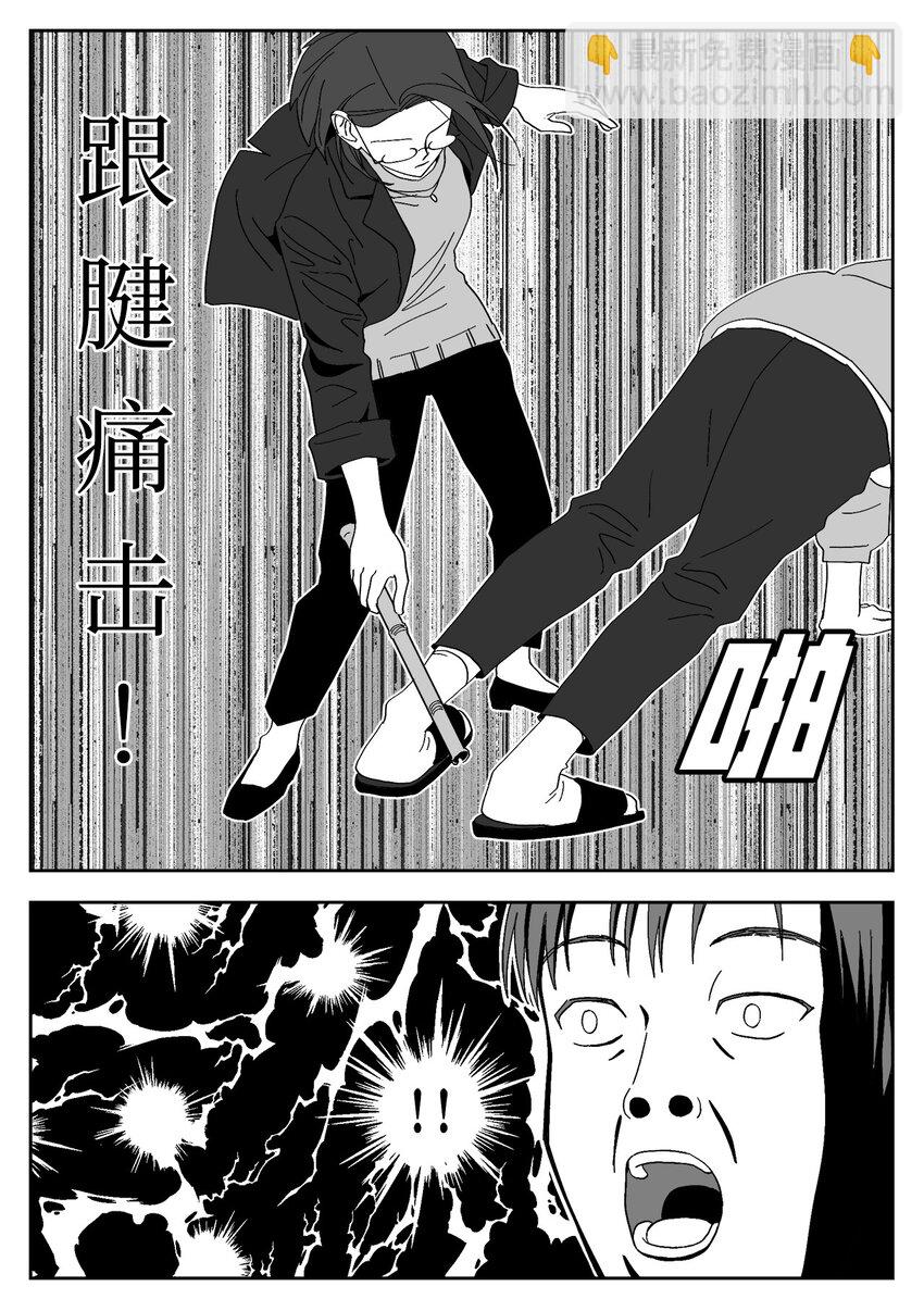 60 教训-第60话