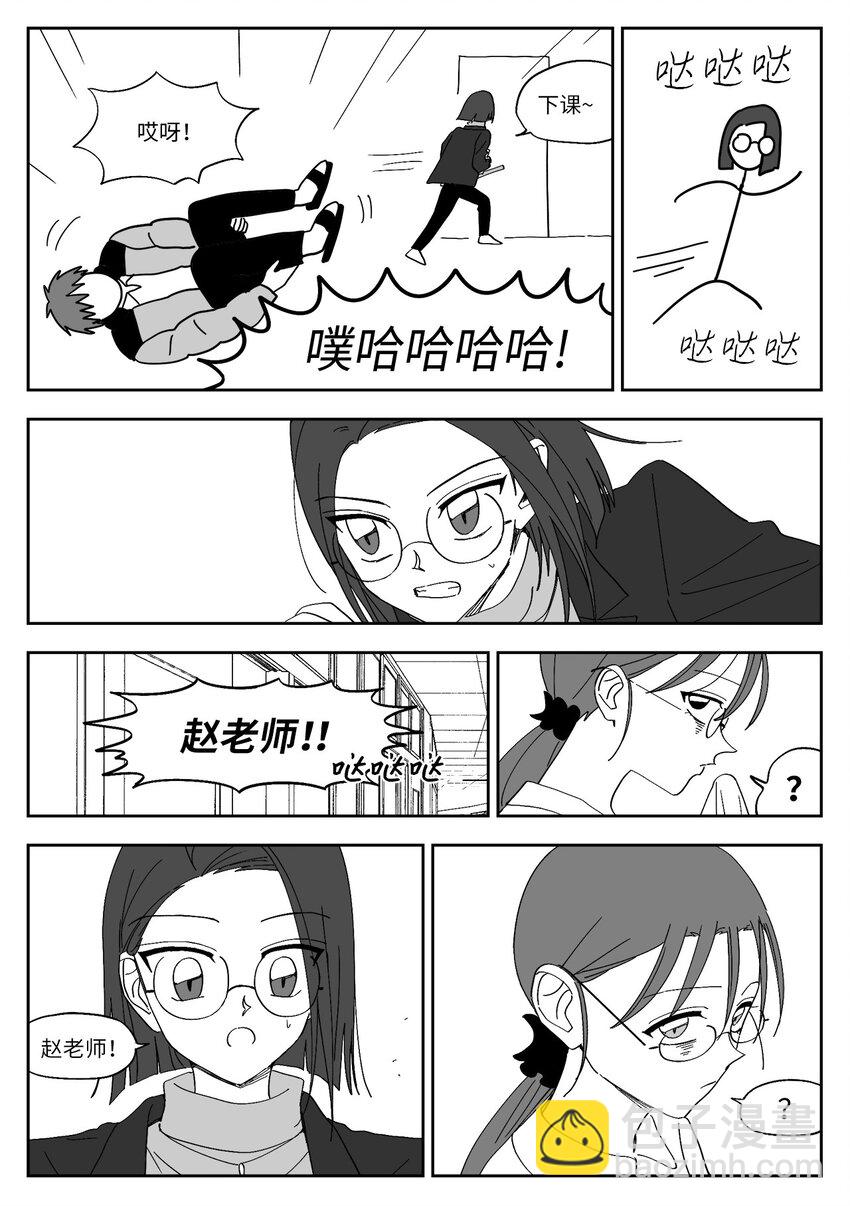 60 教训-第60话