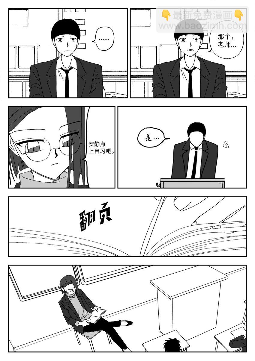 60 教训-第60话