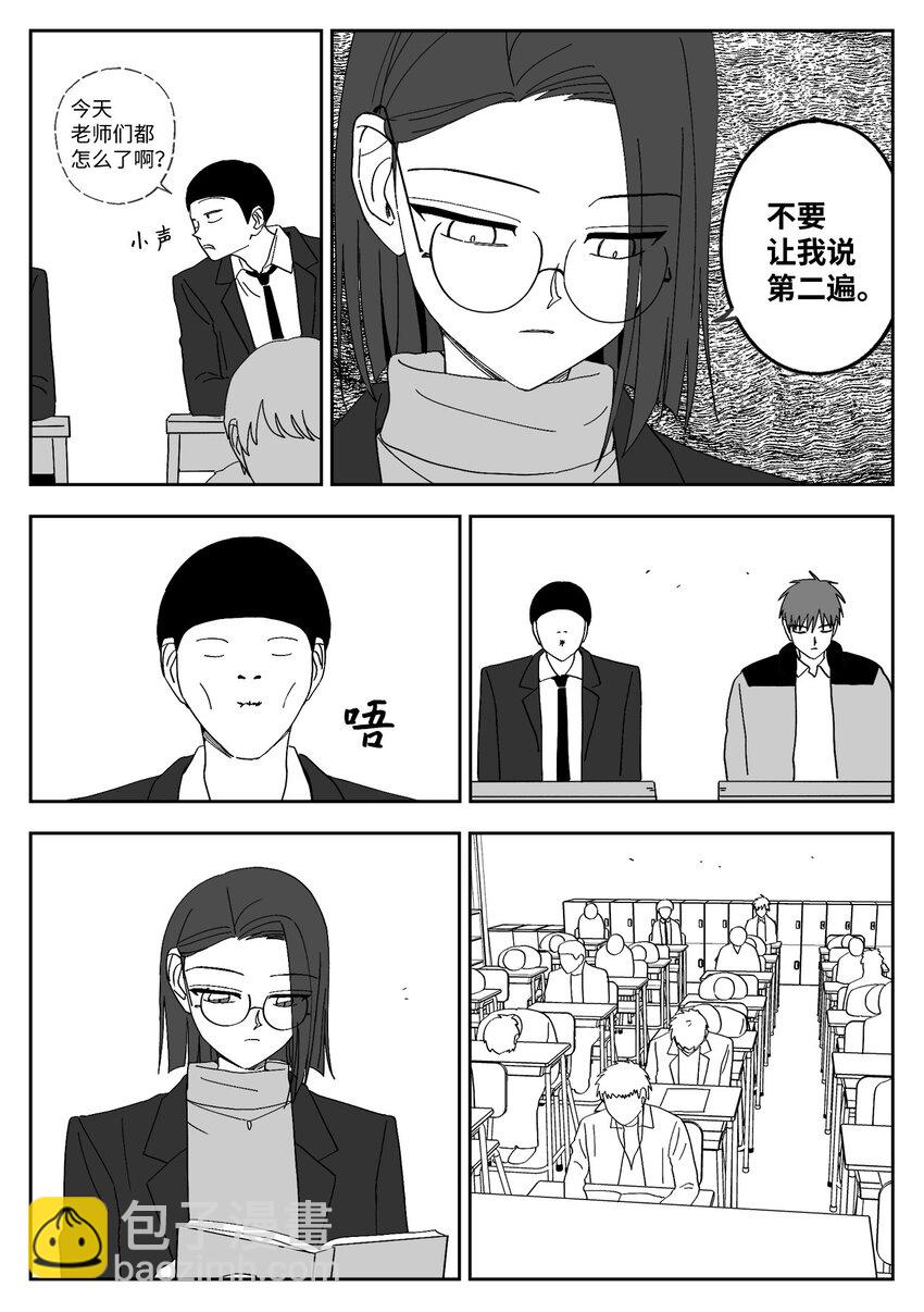 60 教训-第60话