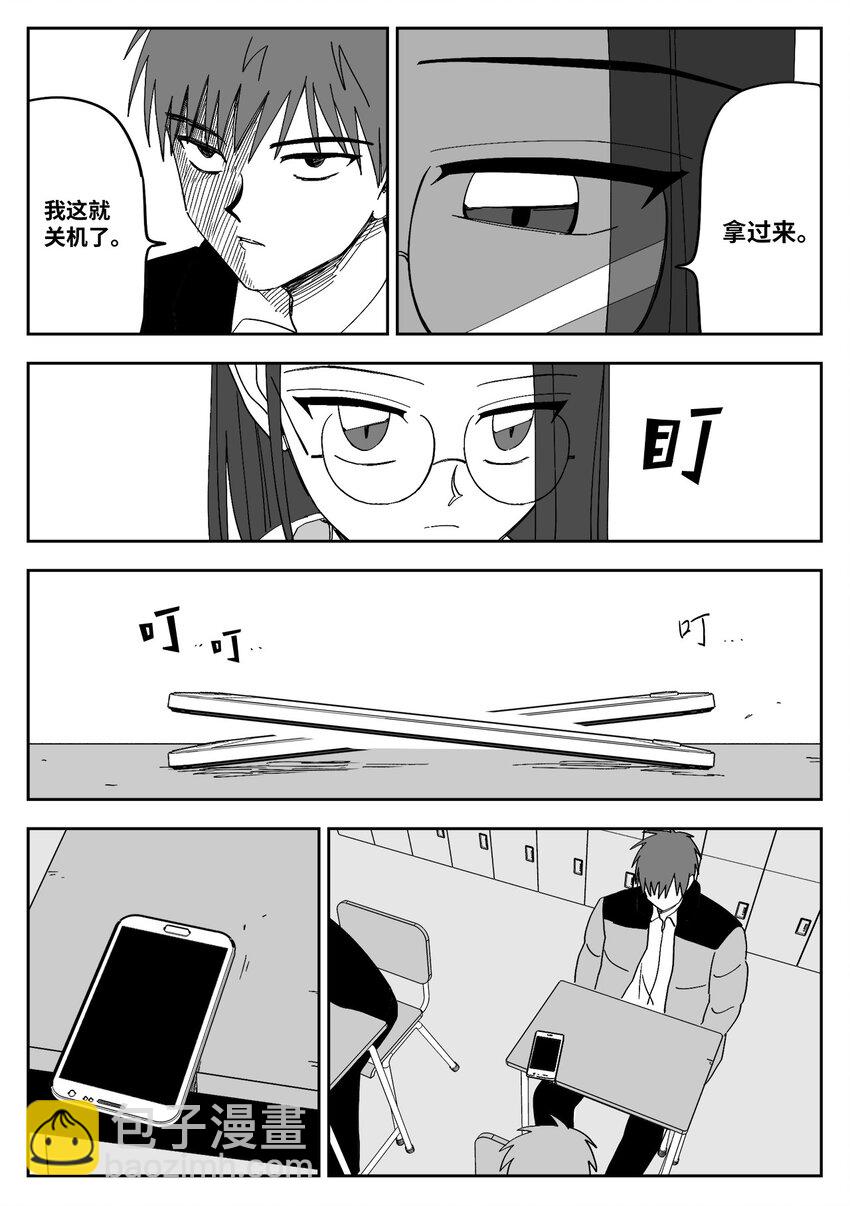 60 教训-第60话