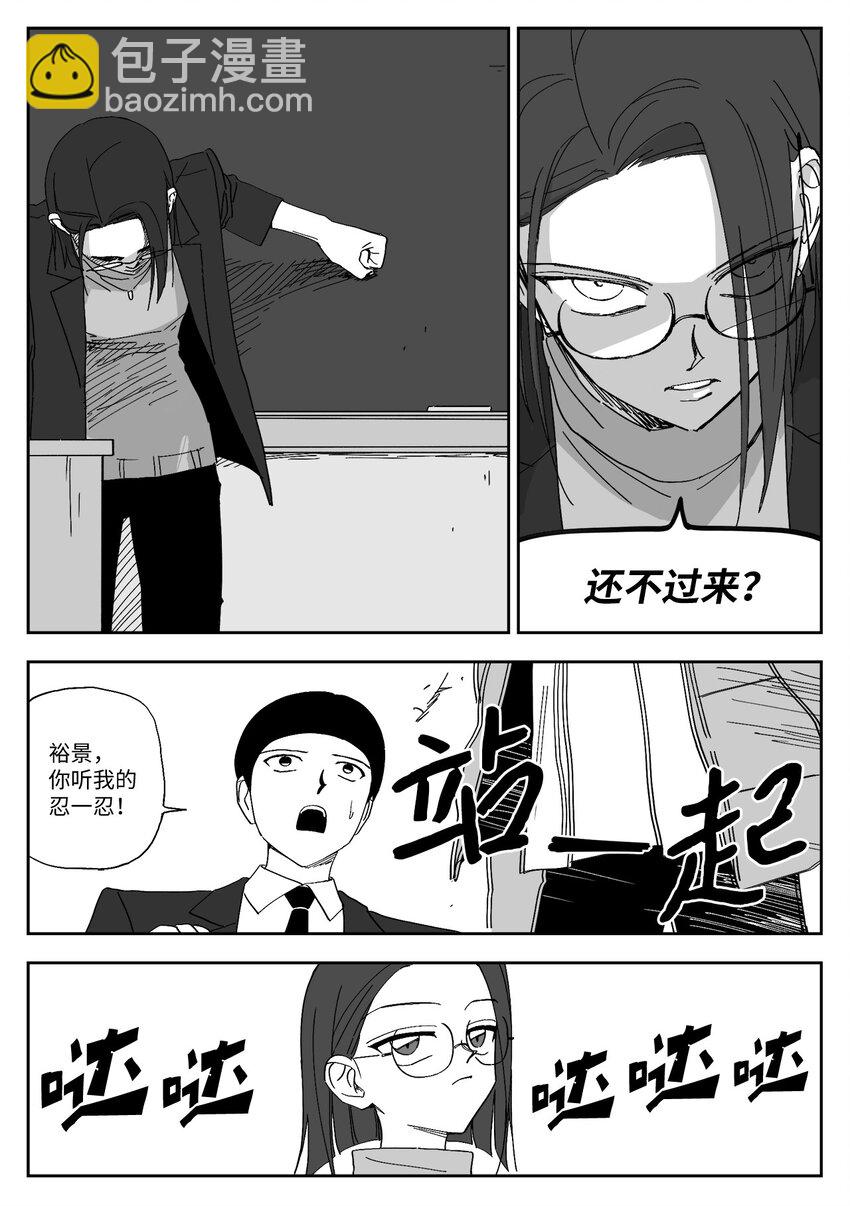 60 教训-第60话