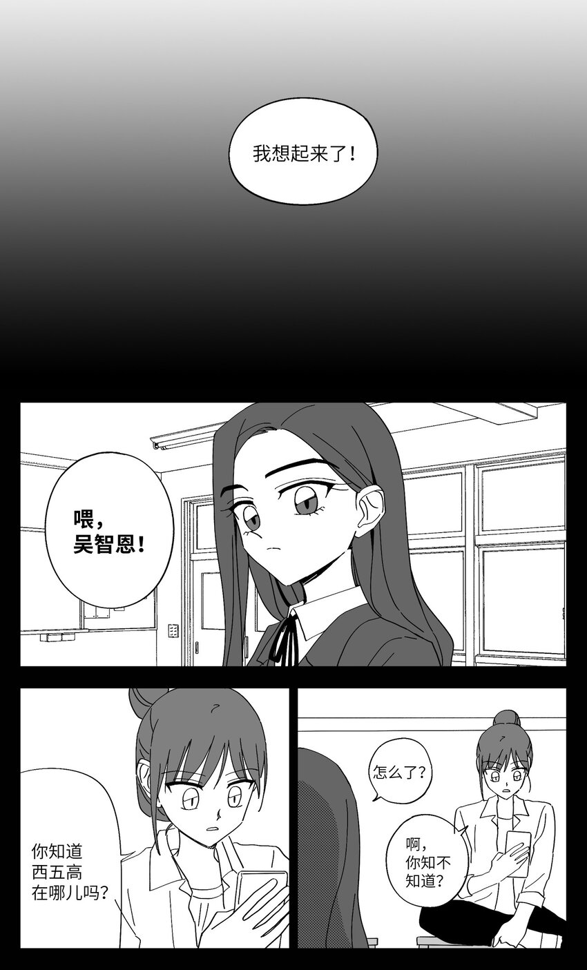 62 聚餐-第62话