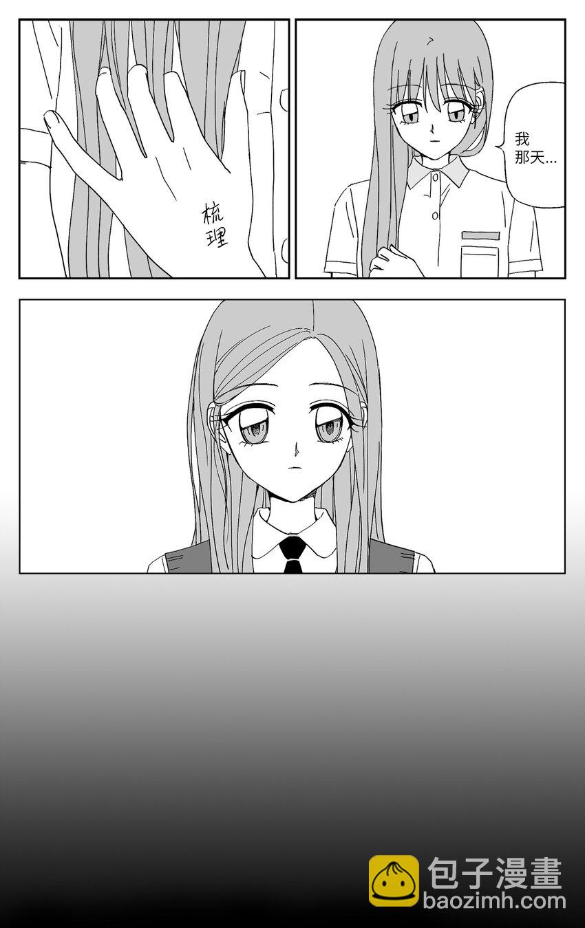 62 聚餐-第62话