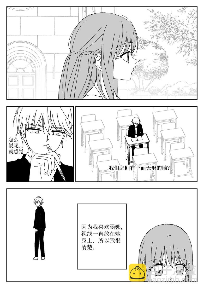 62 聚餐-第62话