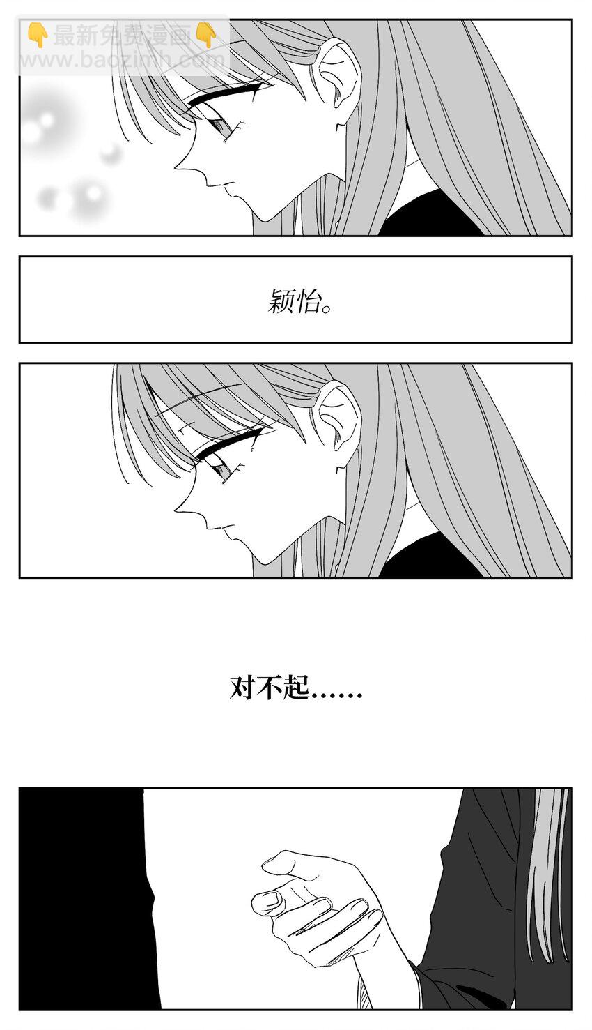 64 拒绝-第64话