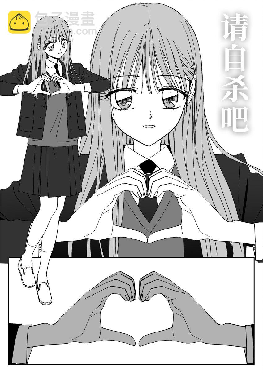 64 拒绝-第64话