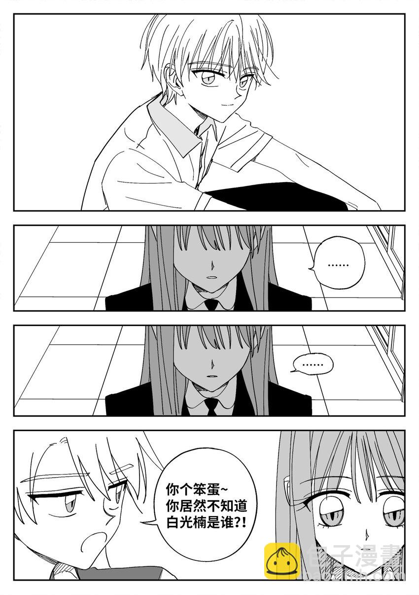 64 拒绝-第64话
