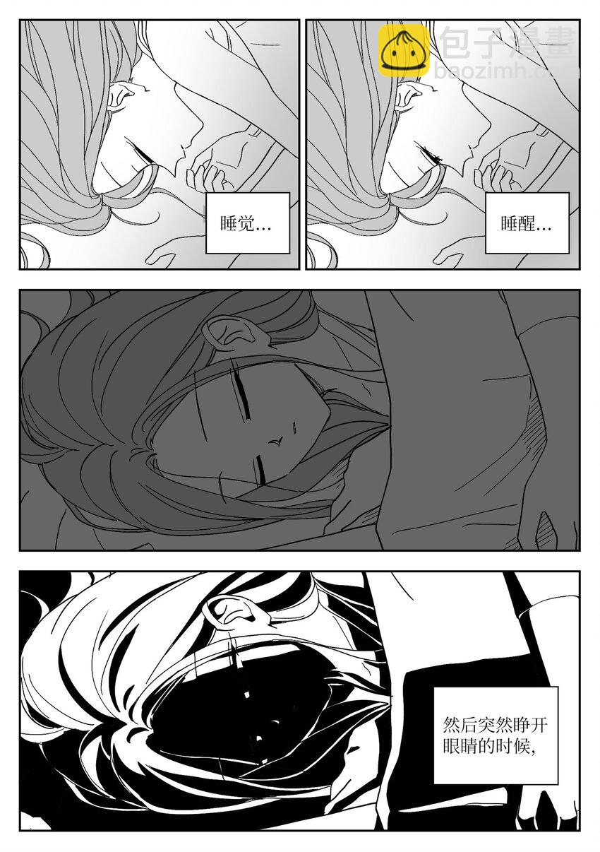 66 家暴-第66话