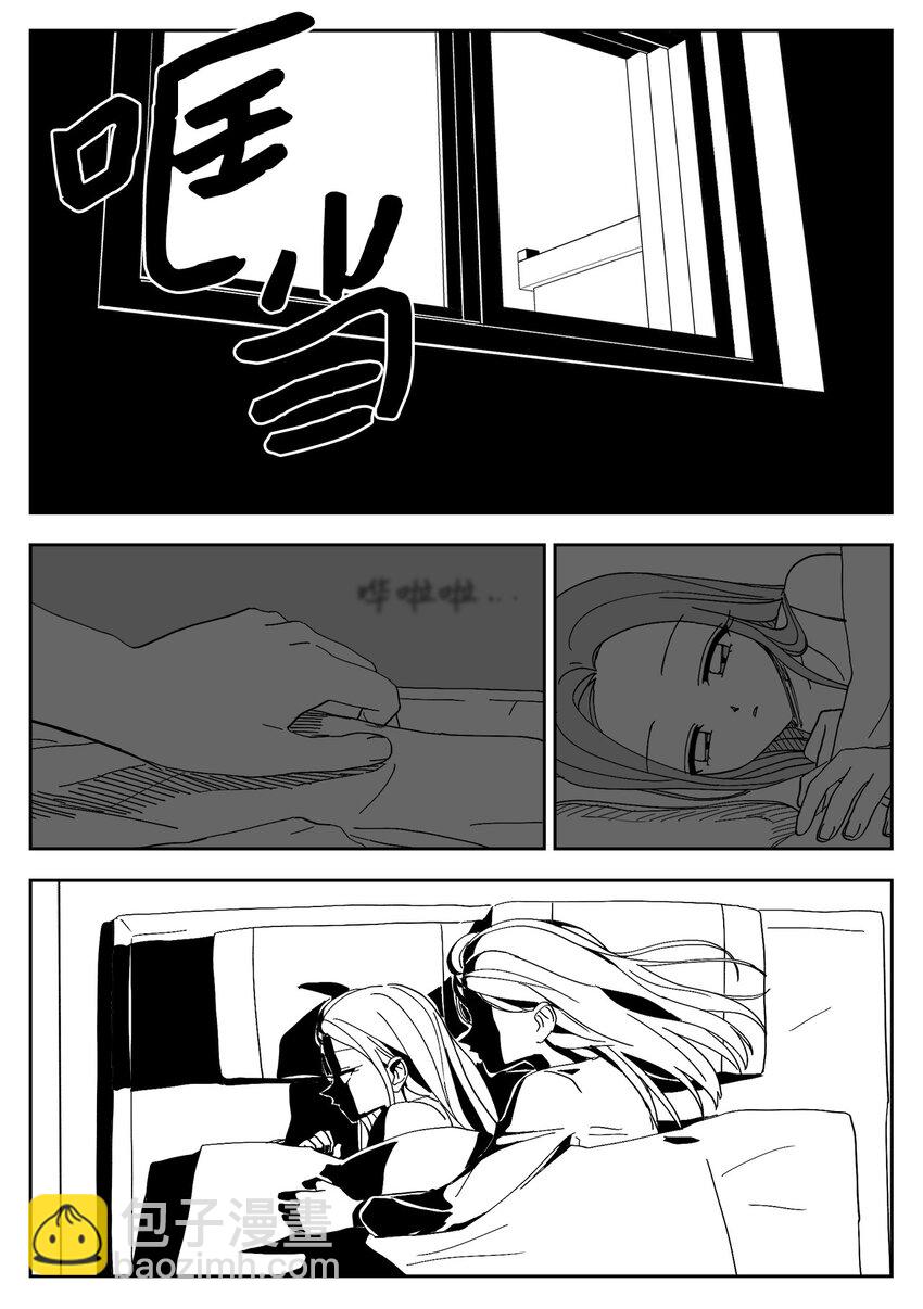 66 家暴-第66话