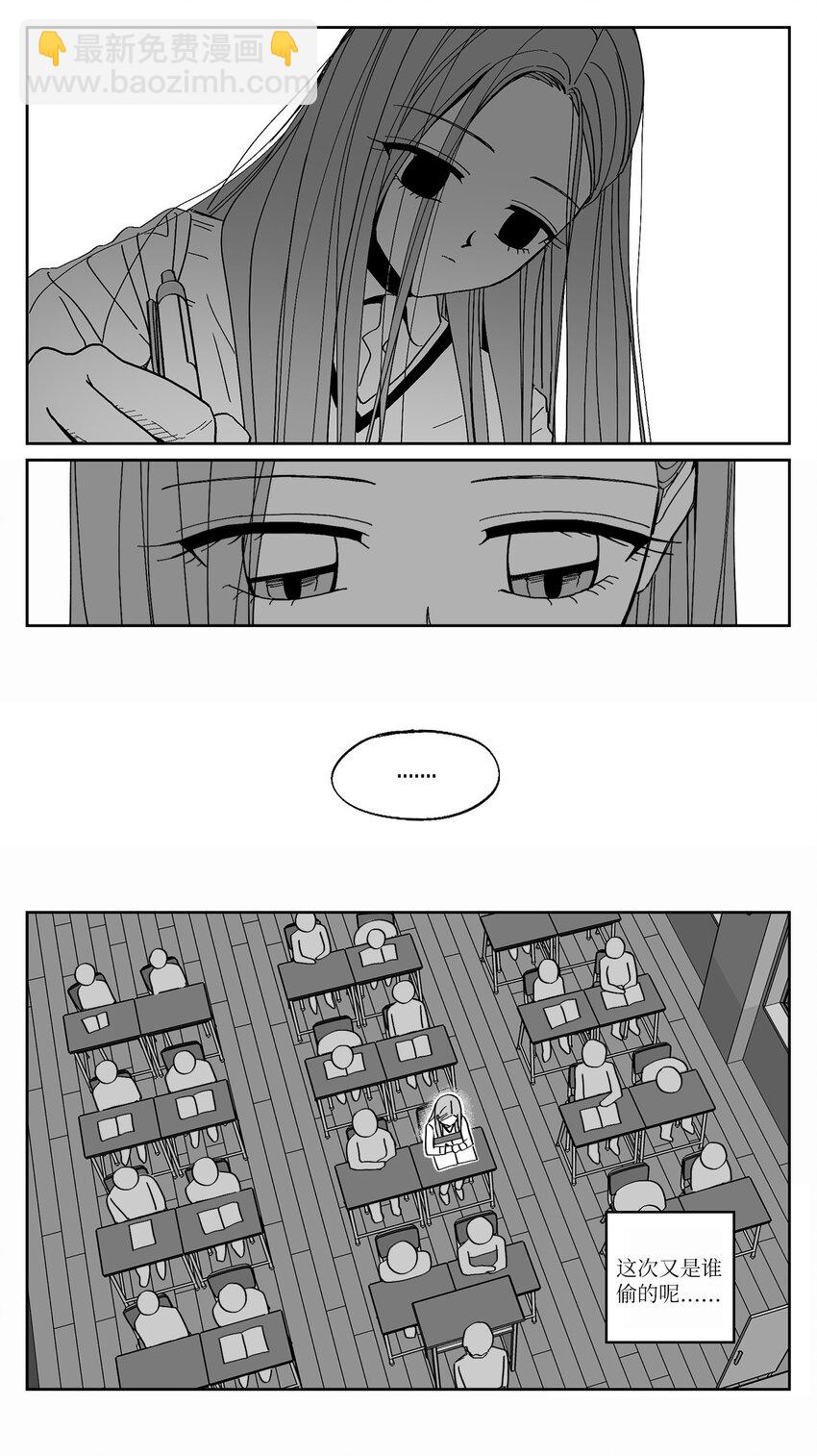 68 偷照片-第68话