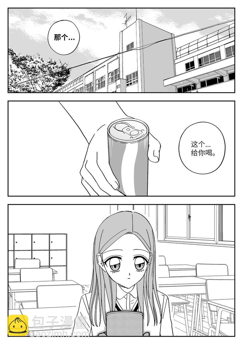 68 偷照片-第68话