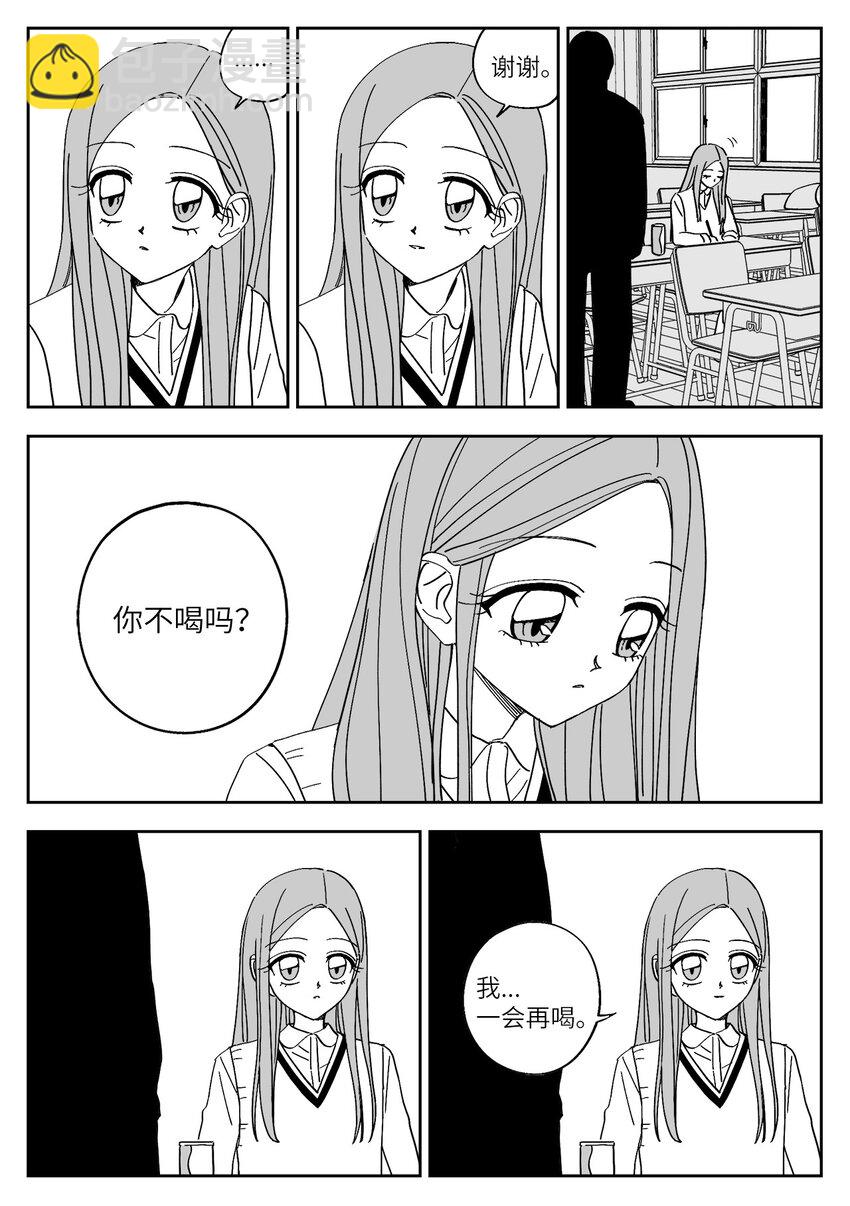 68 偷照片-第68话