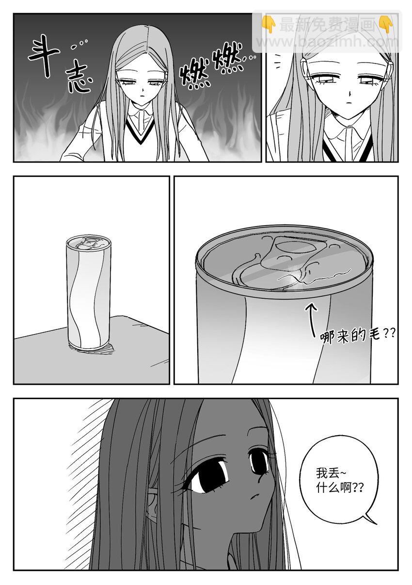 68 偷照片-第68话