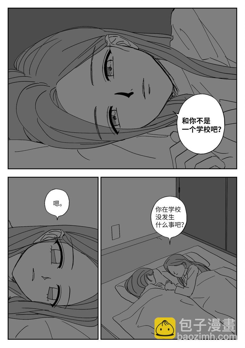 70 纠结-第70话