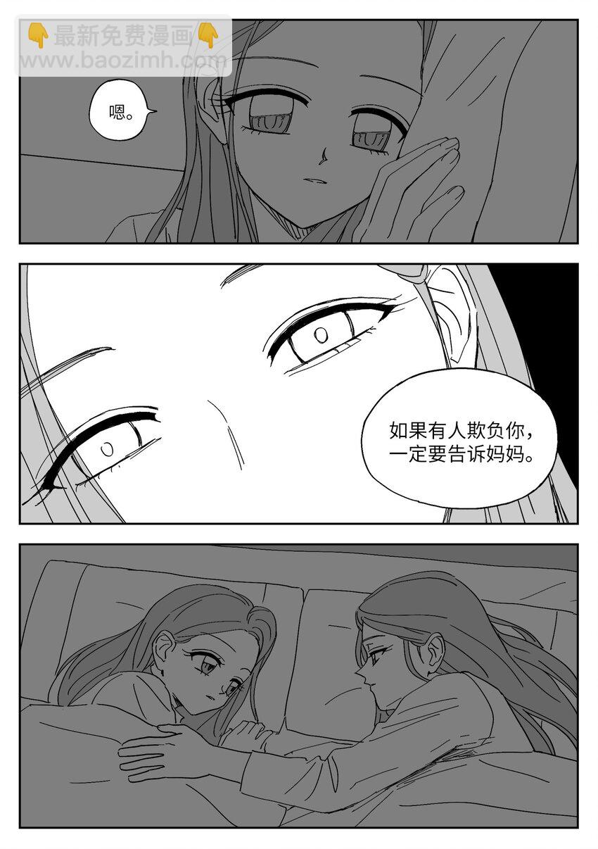 70 纠结-第70话