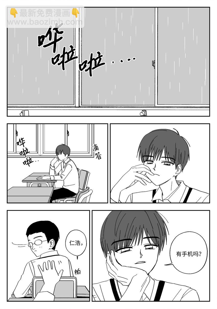 70 纠结-第70话