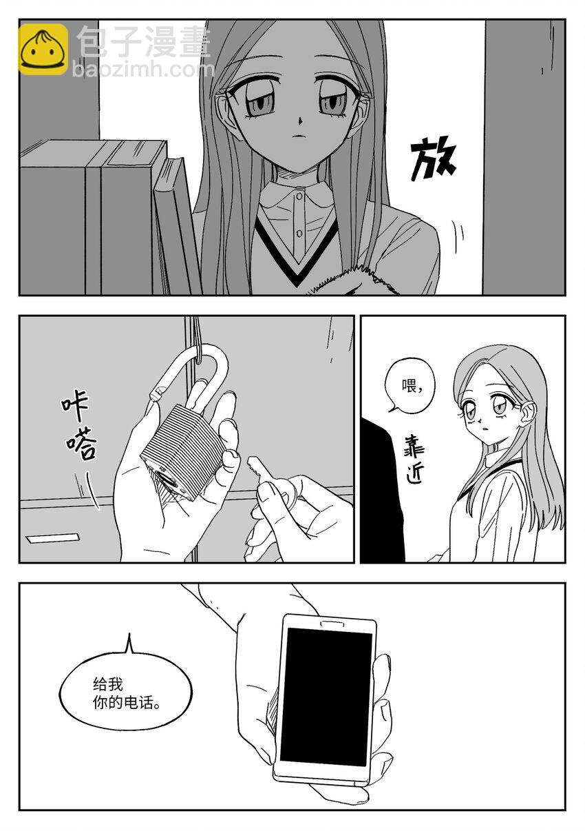 70 纠结-第70话
