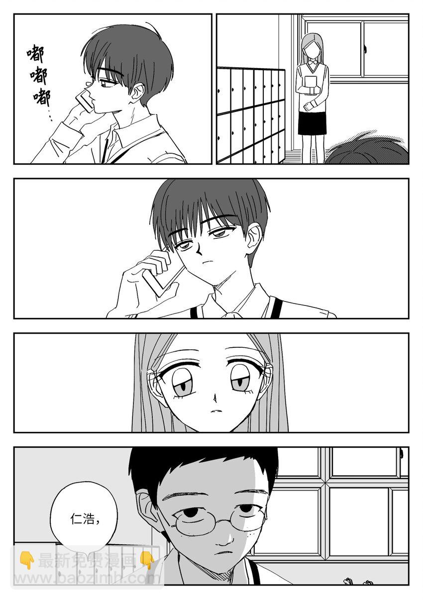70 纠结-第70话