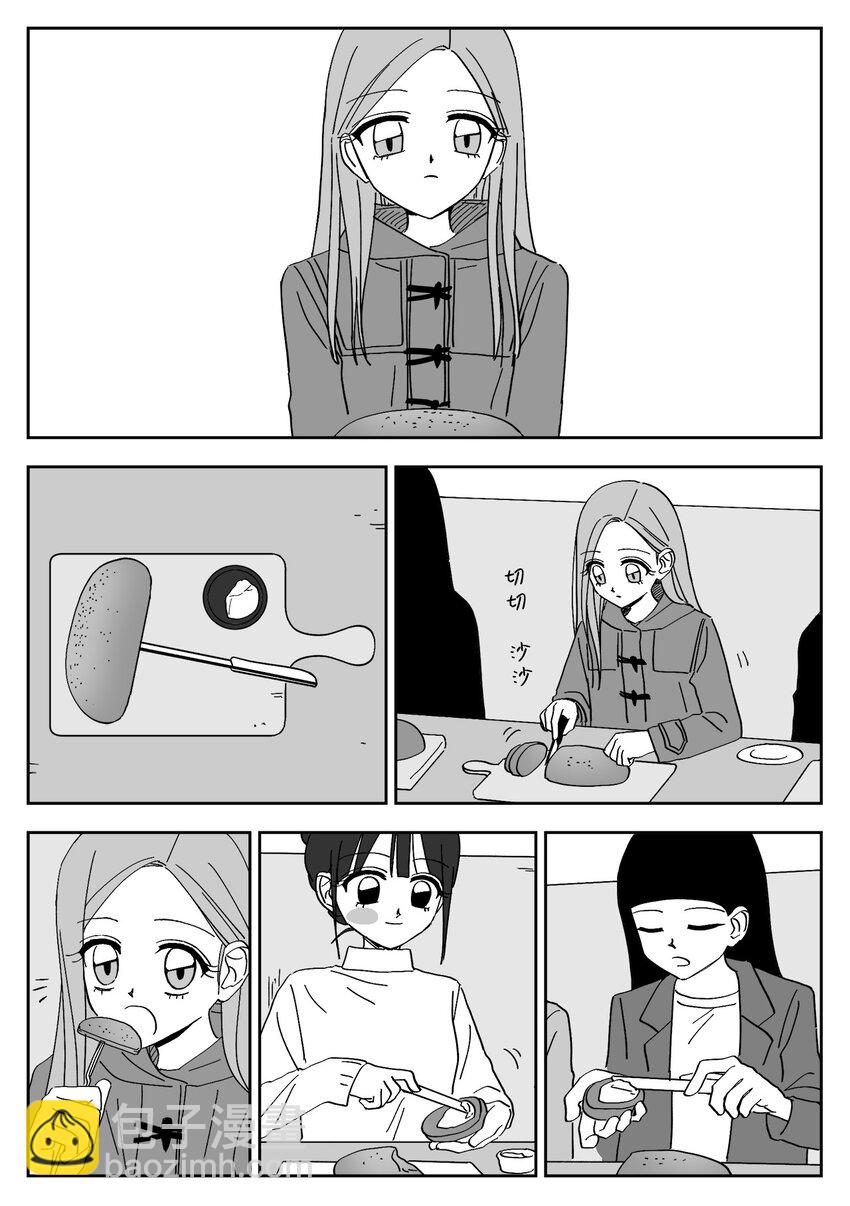 72 礼物-第72话