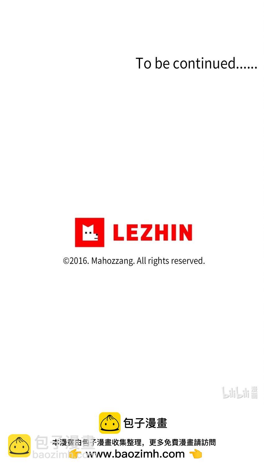 72 礼物-第72话