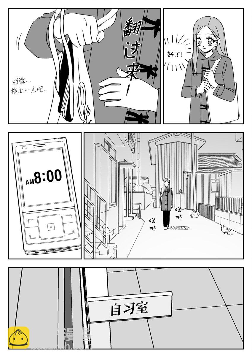 72 礼物-第72话