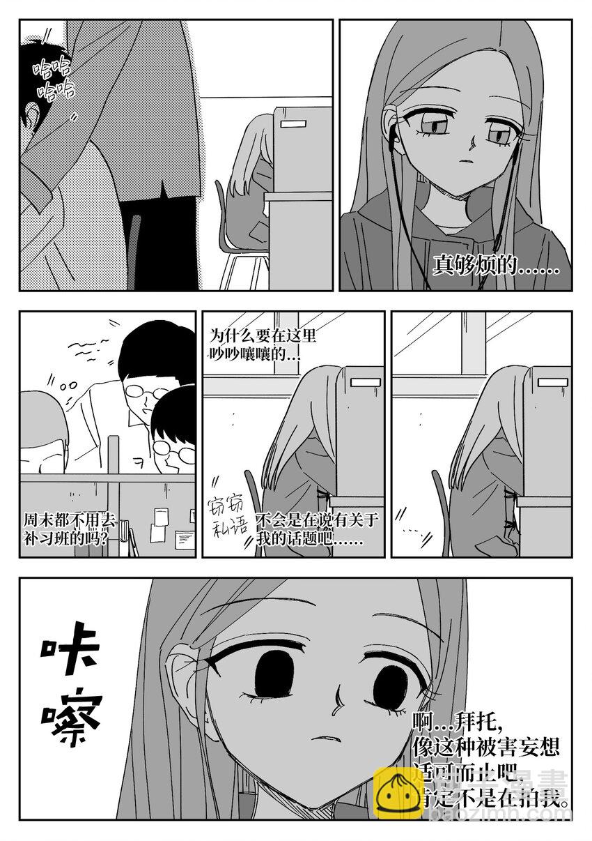 72 礼物-第72话