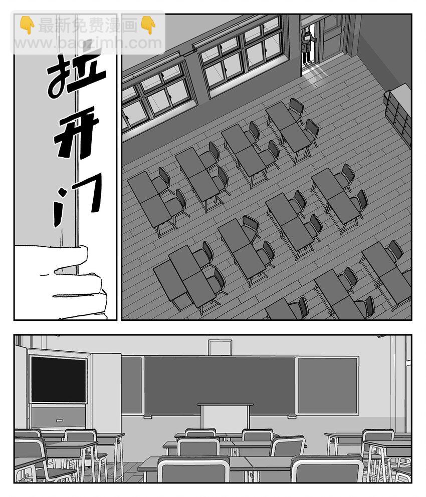 72 礼物-第72话
