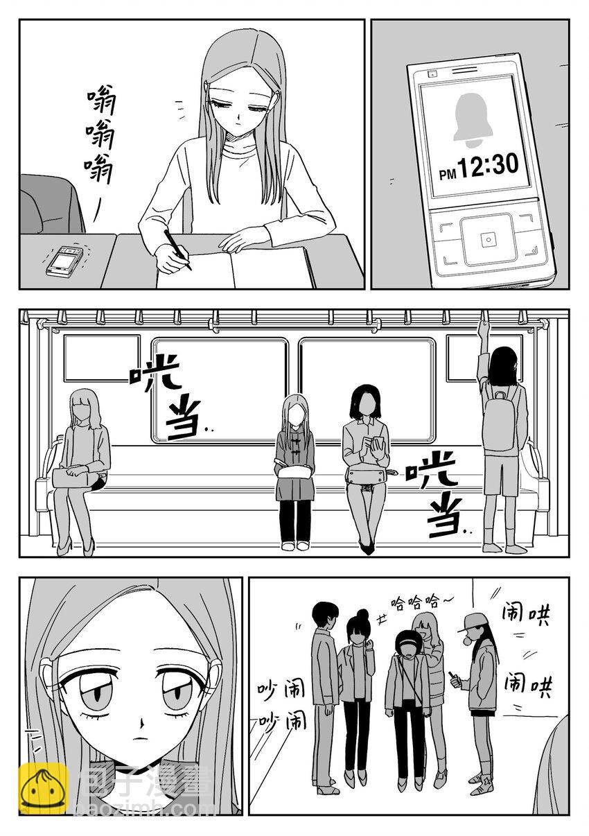 72 礼物-第72话