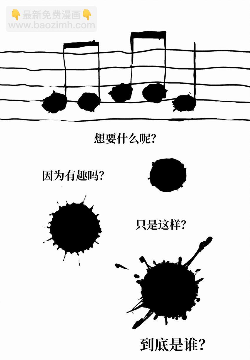 74 刑罚-第74话
