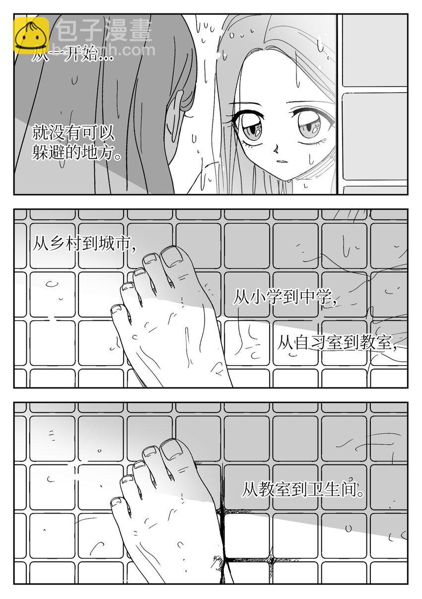74 刑罚-第74话