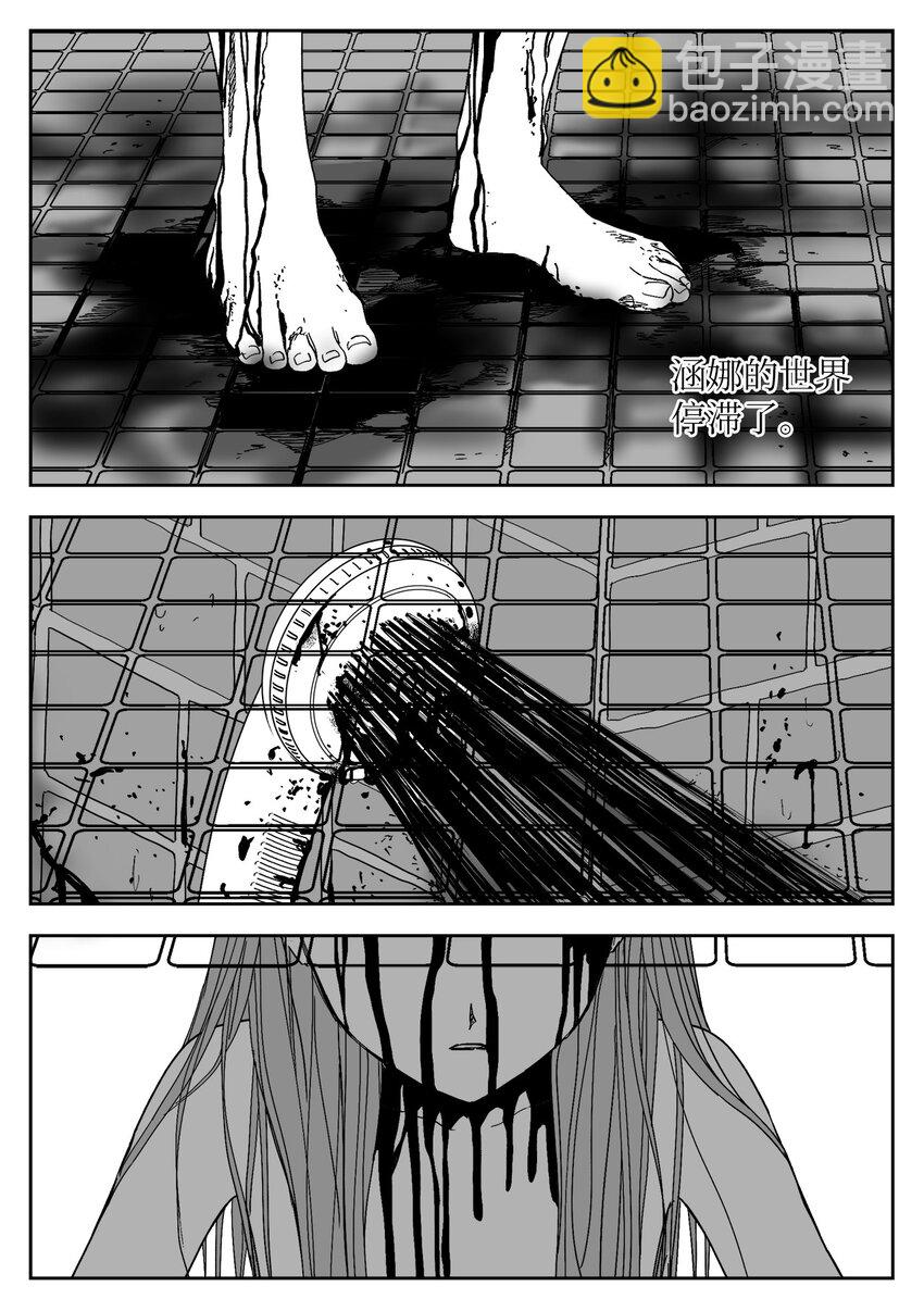 74 刑罚-第74话