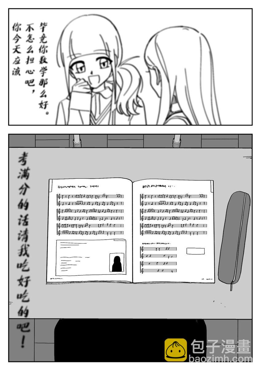 74 刑罚-第74话