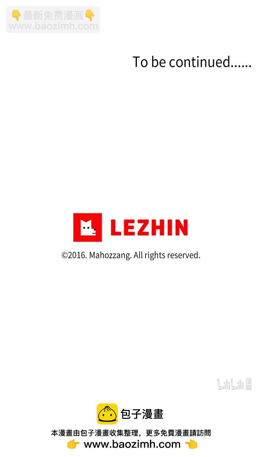 76 误会-第76话