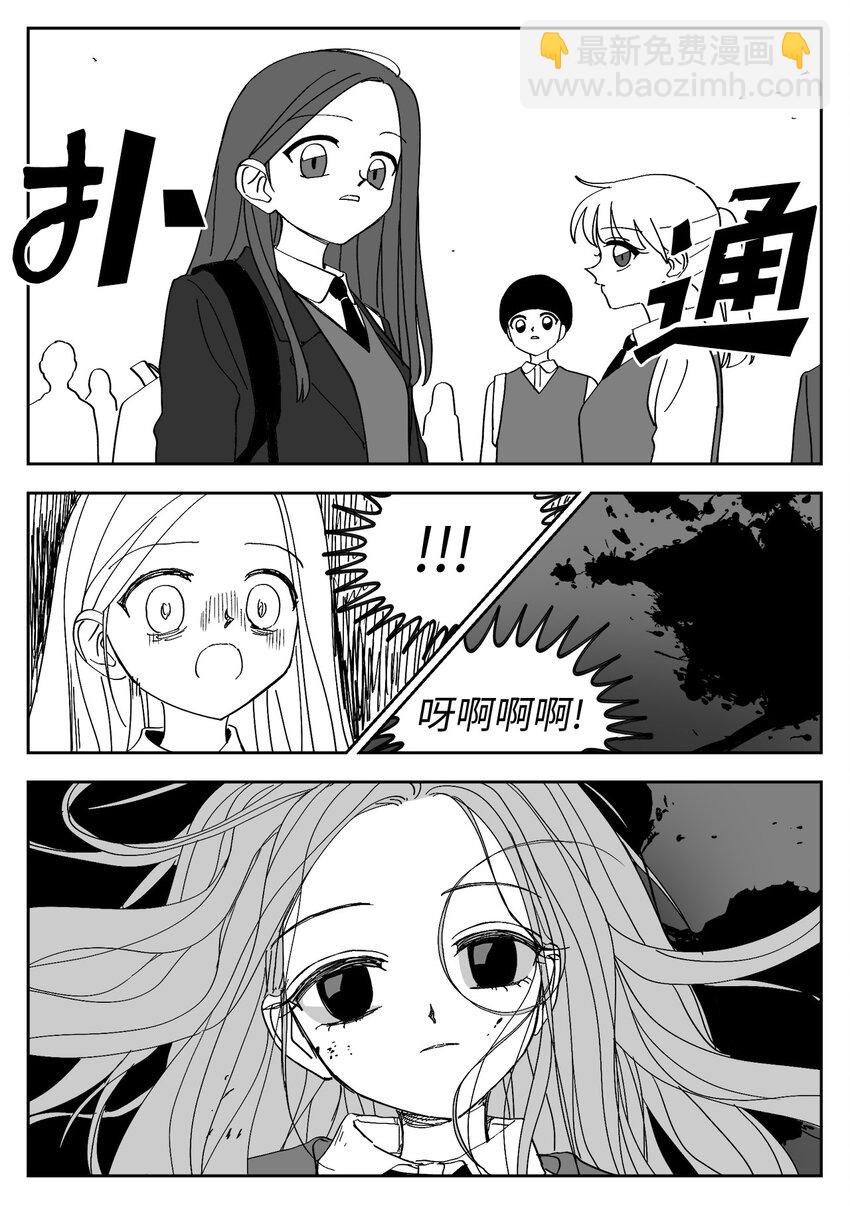 80 涵娜的意图-第80话