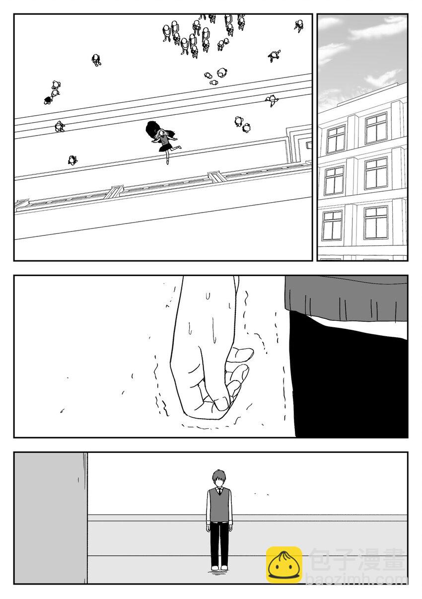 80 涵娜的意图-第80话
