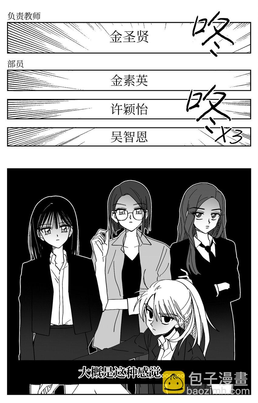 10 邀请-第10话