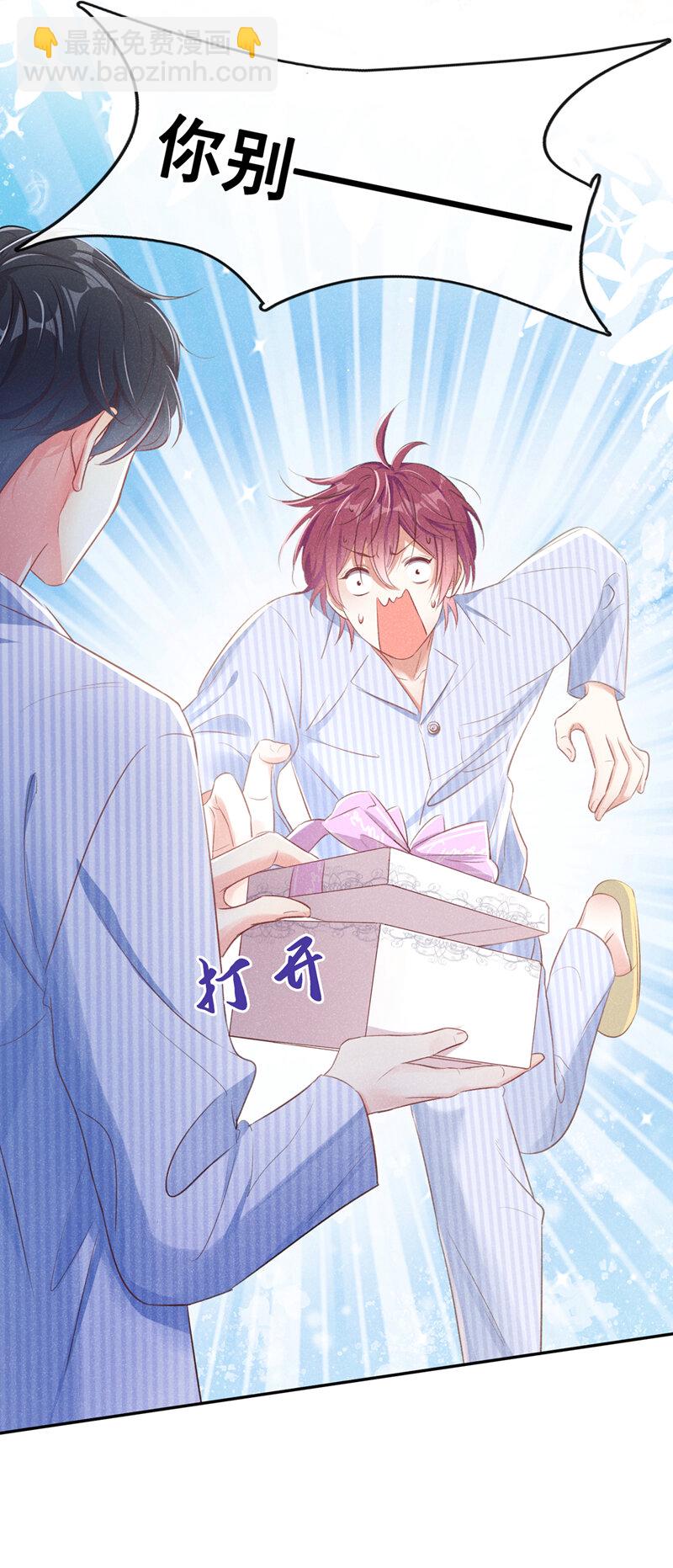 1 病友你好，初次见面！(1/2)-第2话