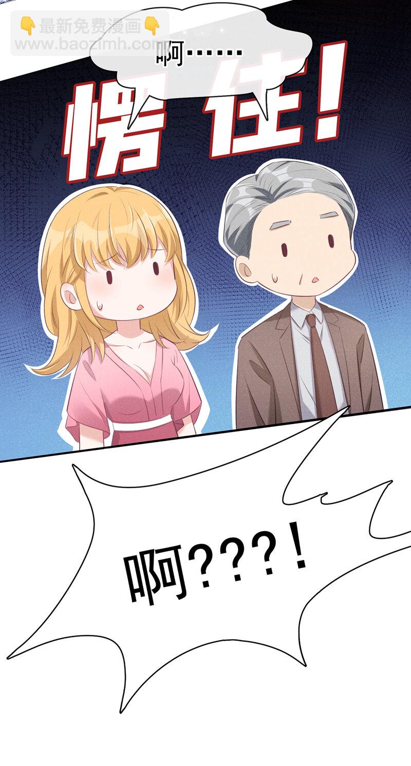 1 病友你好，初次见面！(1/2)-第2话