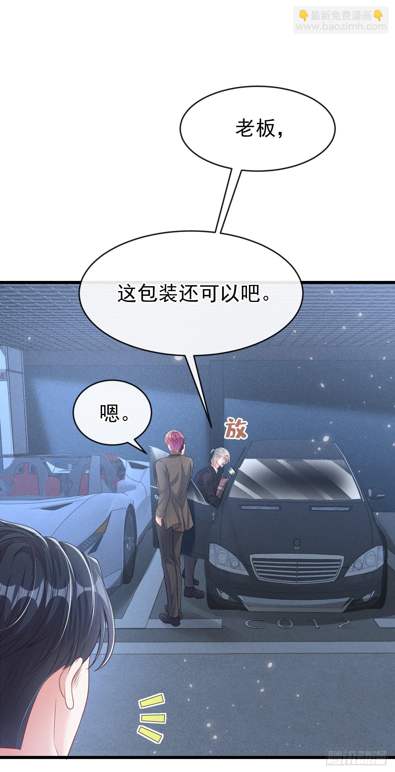 第99话 川儿有困难？-第100话
