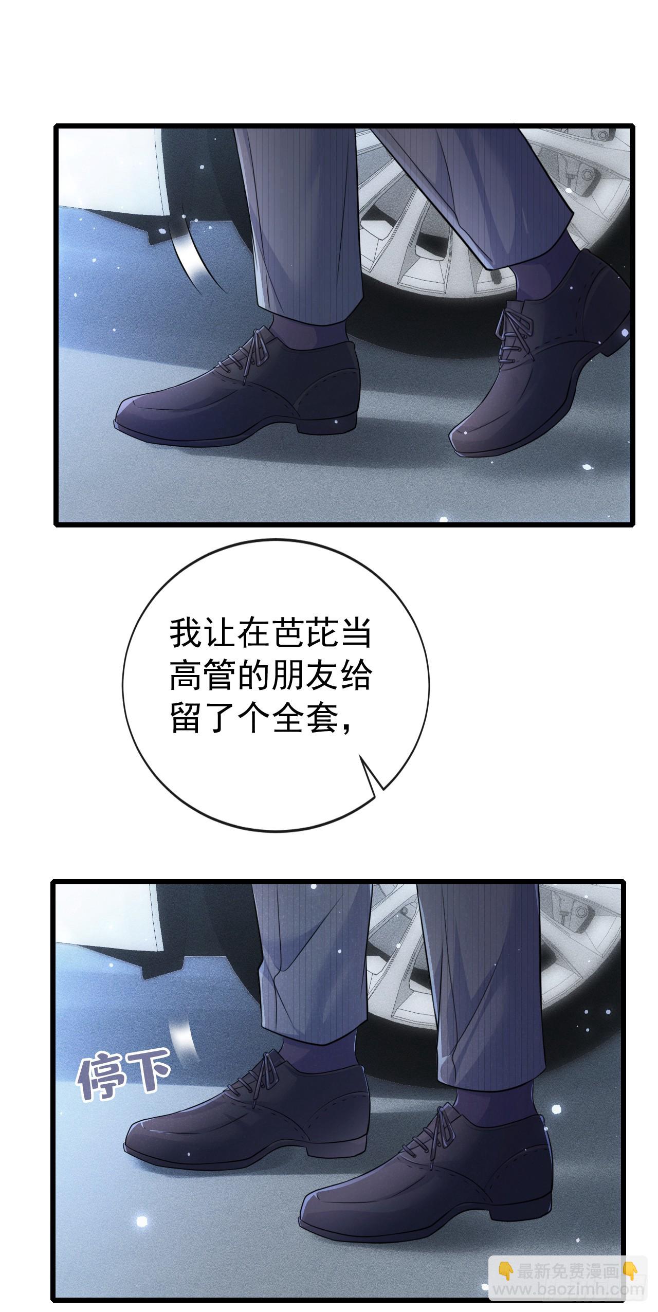第99话 川儿有困难？-第100话