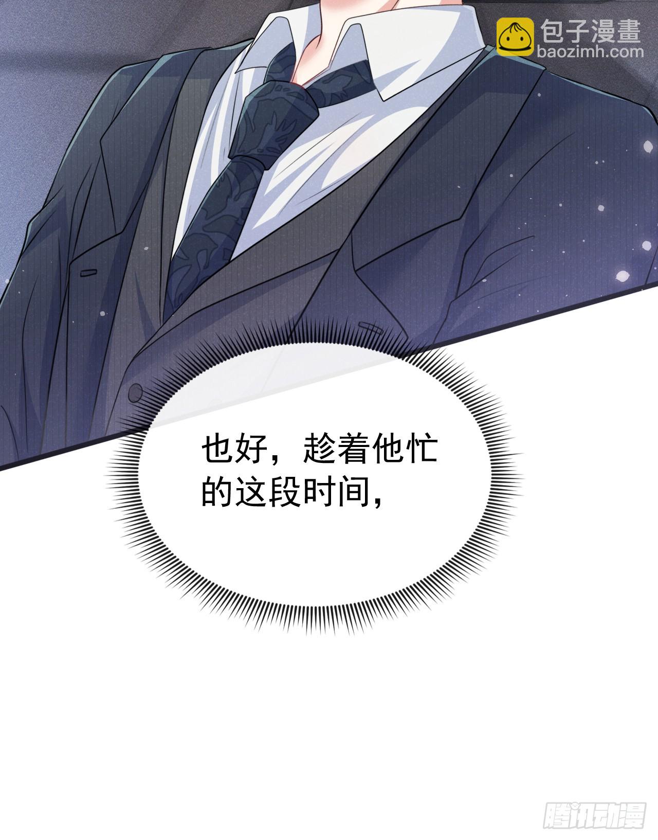 第99话 川儿有困难？-第100话