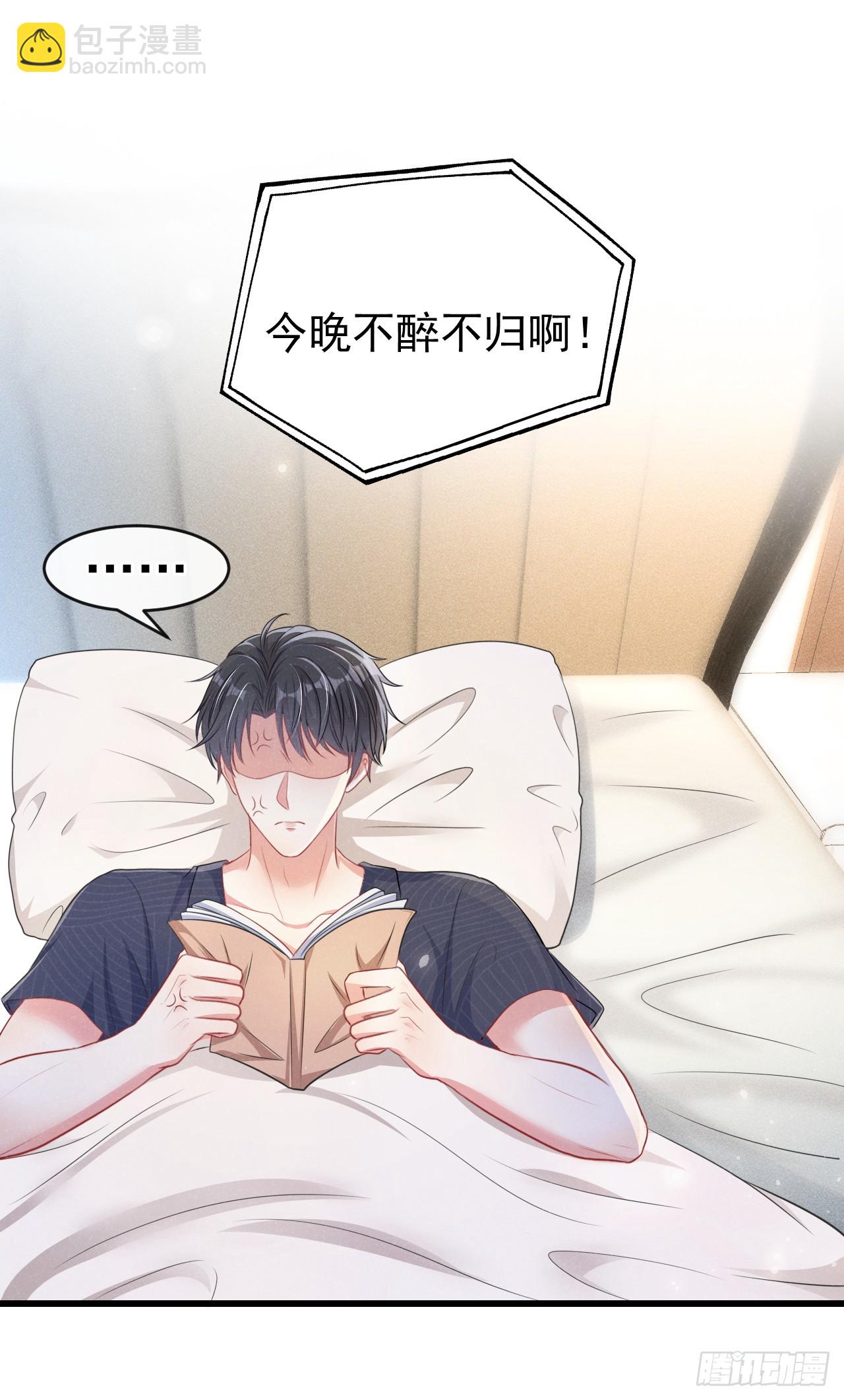 第99话 川儿有困难？-第100话