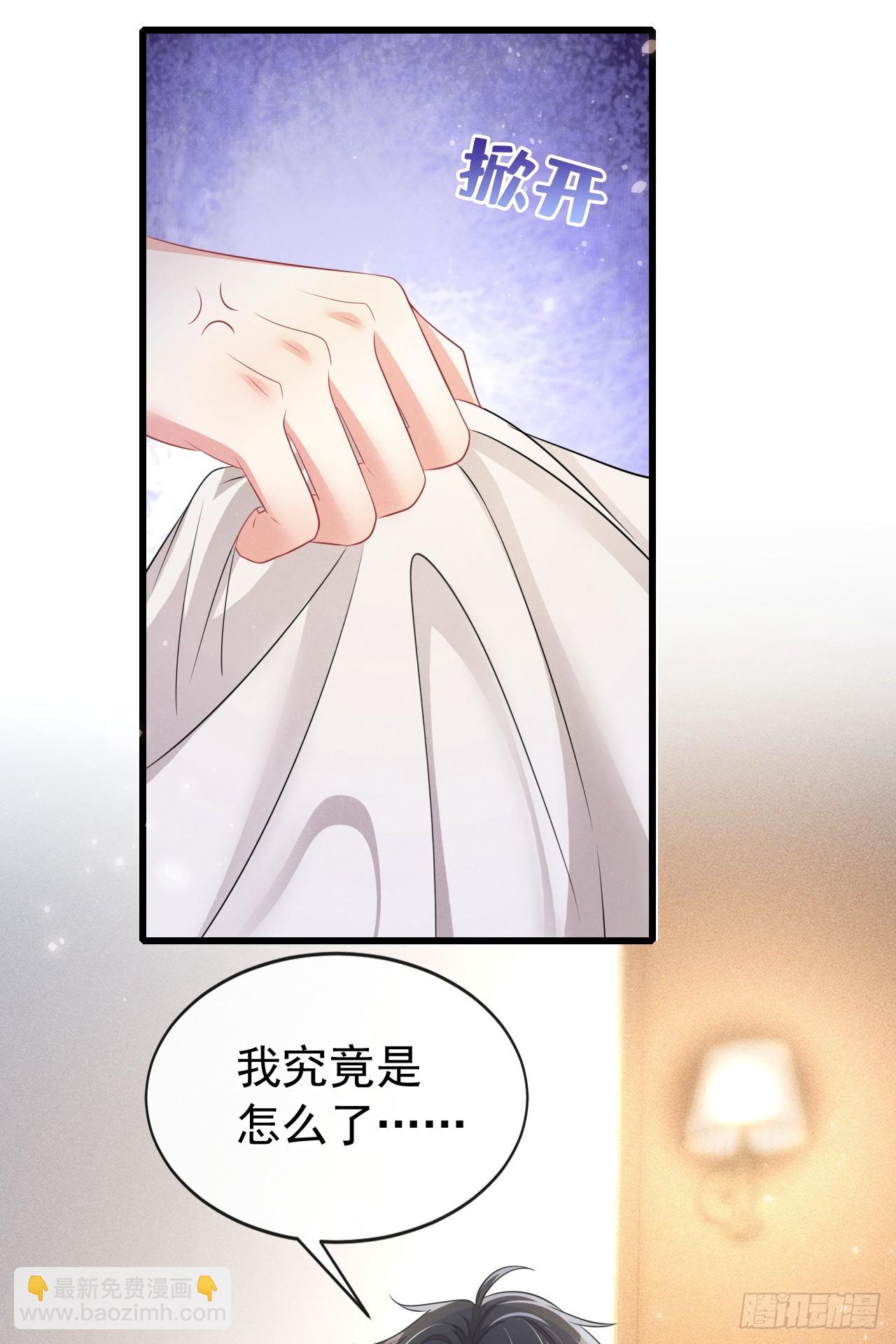 第99话 川儿有困难？-第100话
