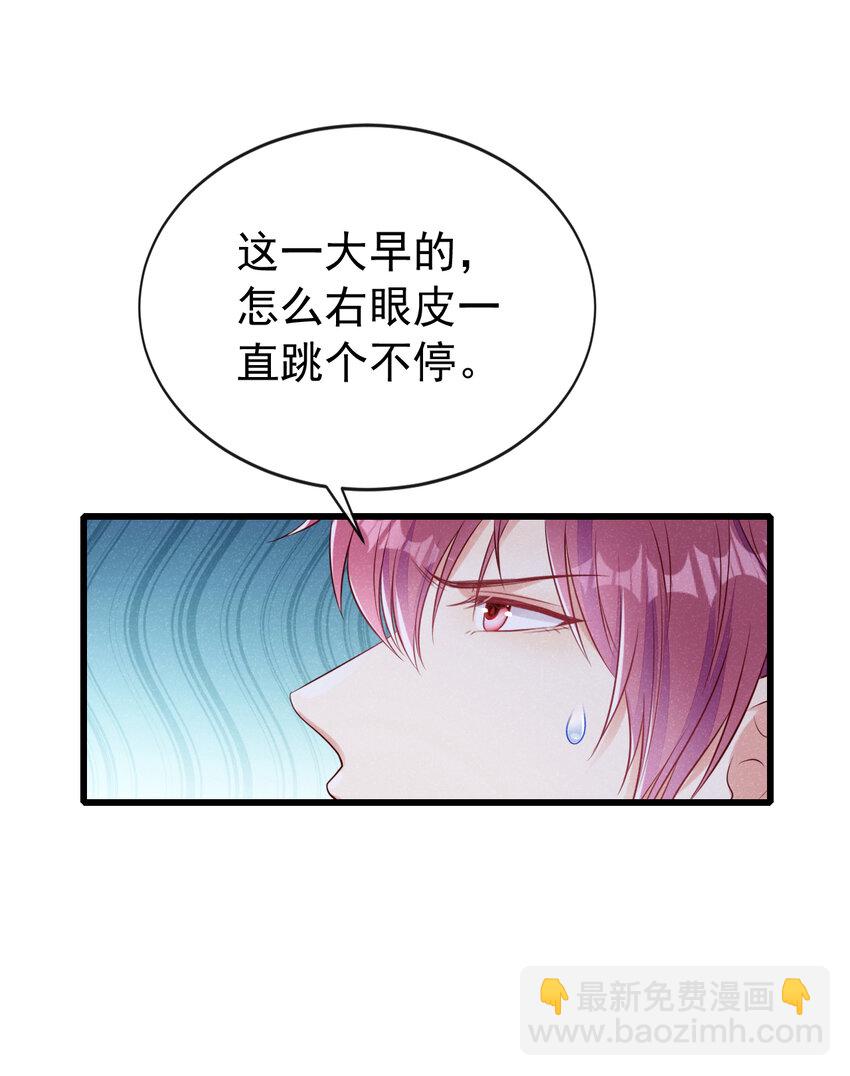 101 克制就是爱吗？-第102话