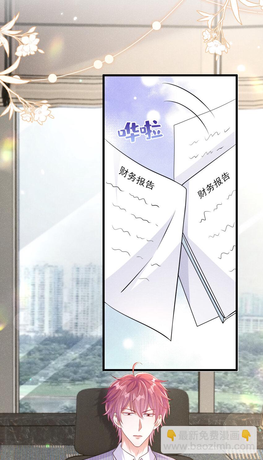 103 其实，我是何家人-第104话