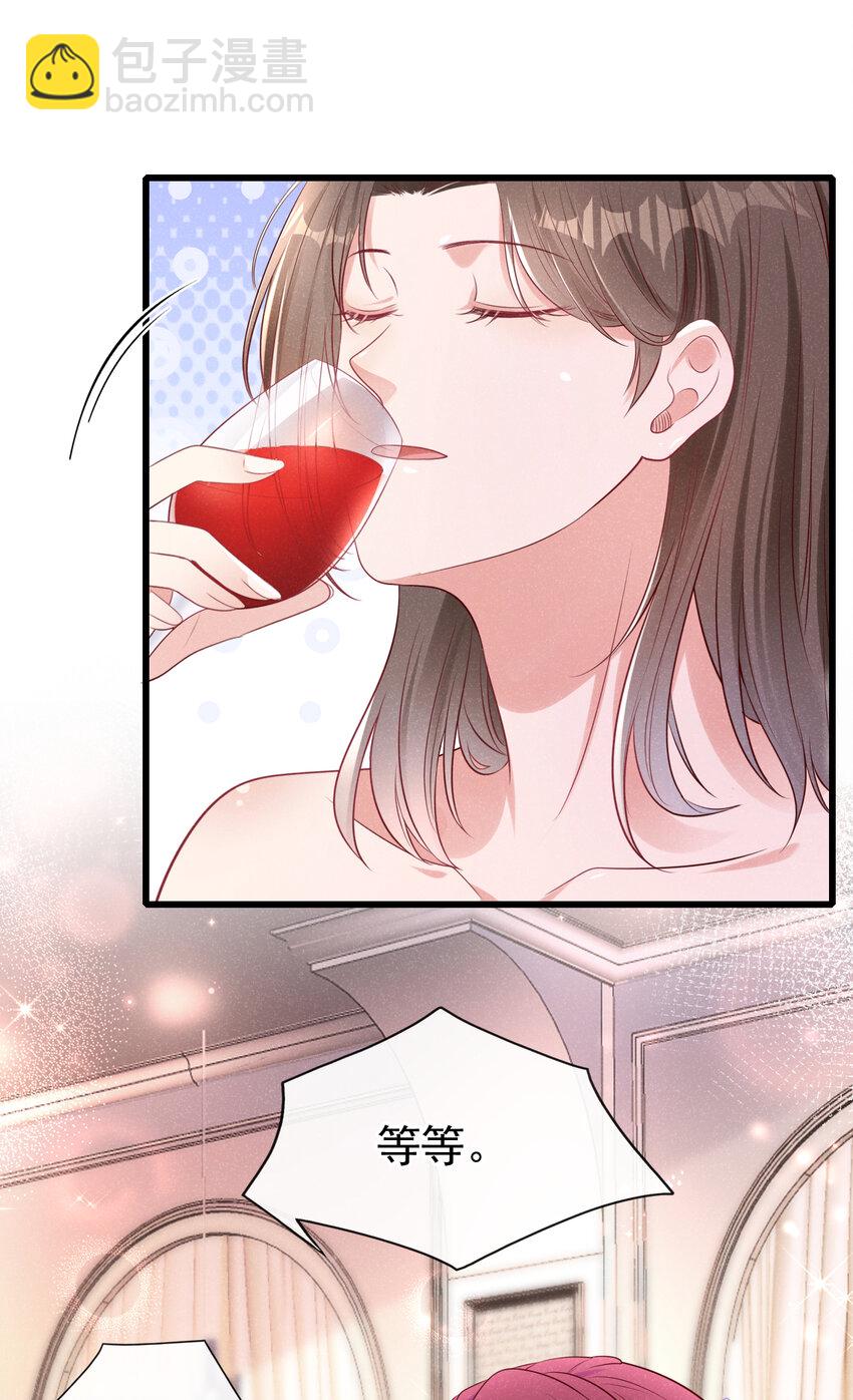 105 我想和你在一起-第106话